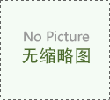 從木螺絲到航天螺栓：一文看懂螺絲家族的 “進化史”